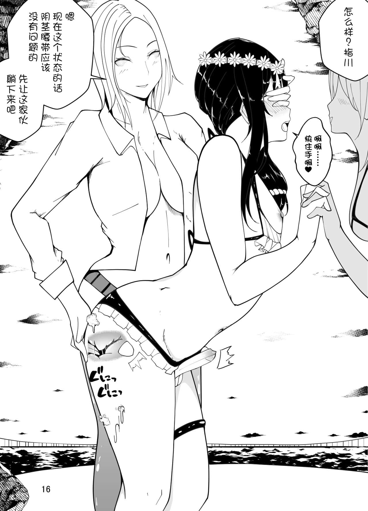 17