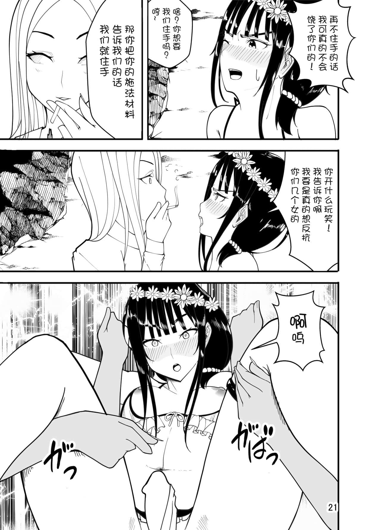 22