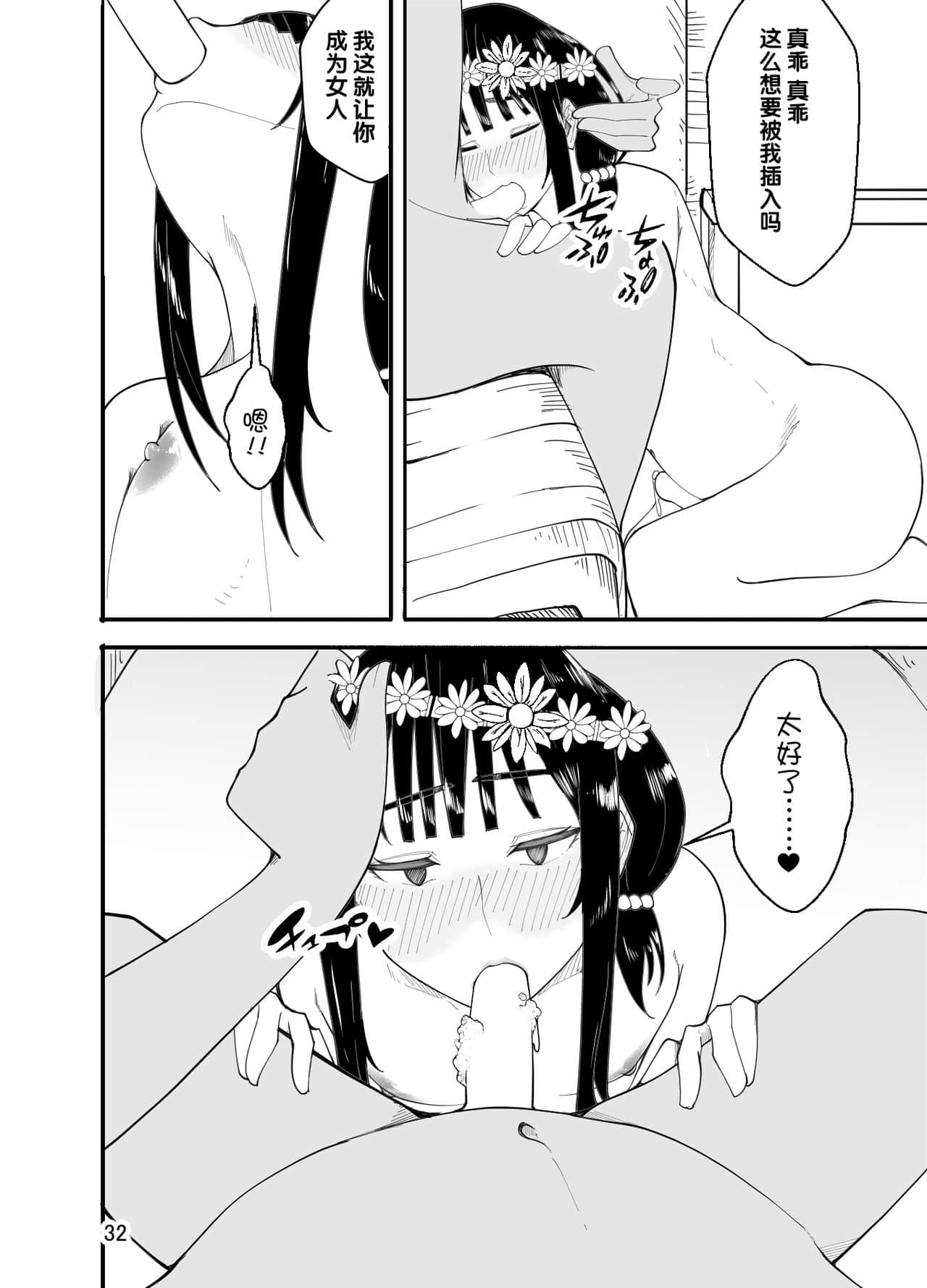 33