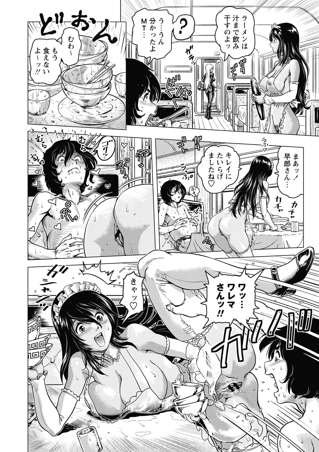 155