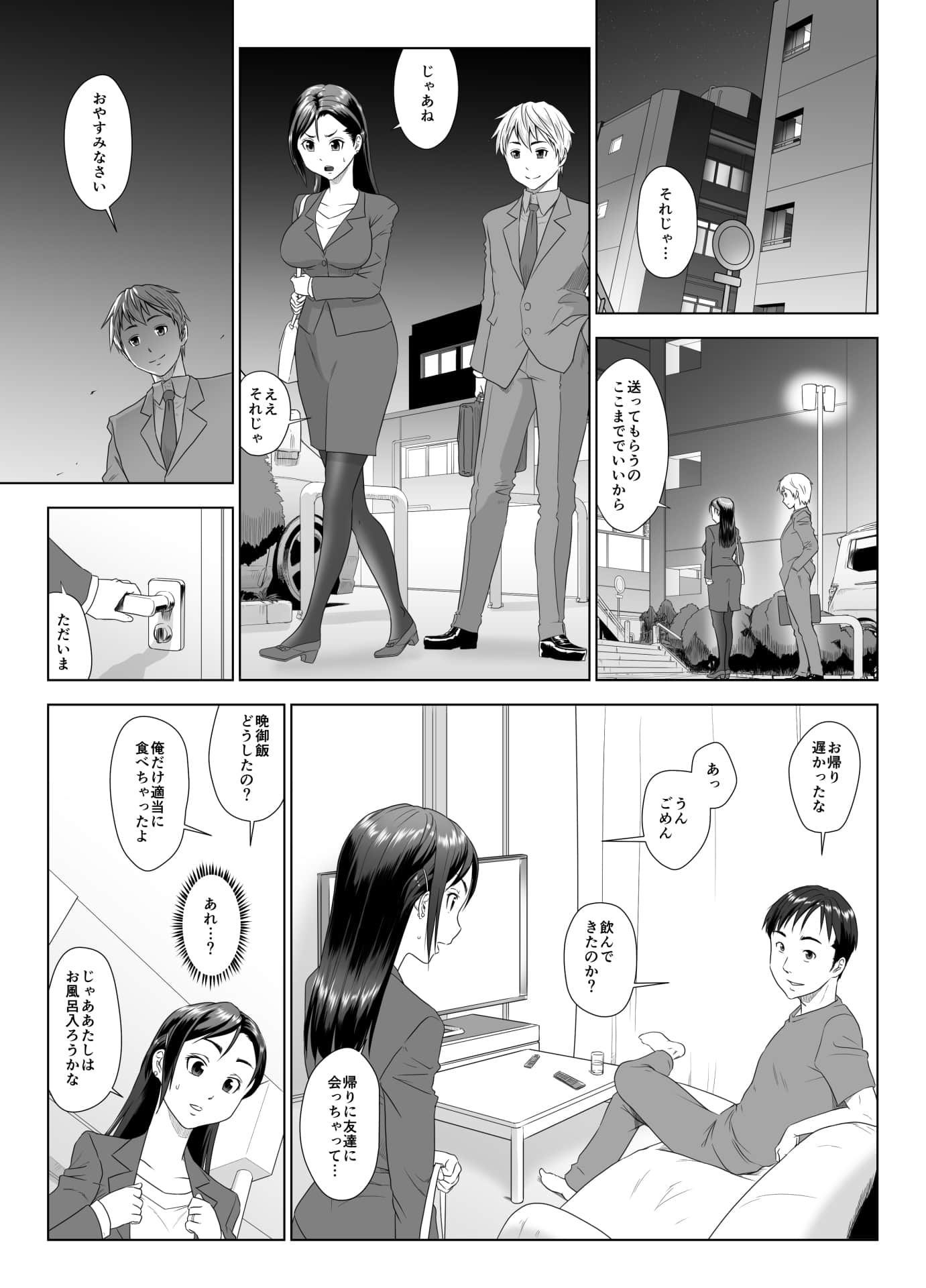 012