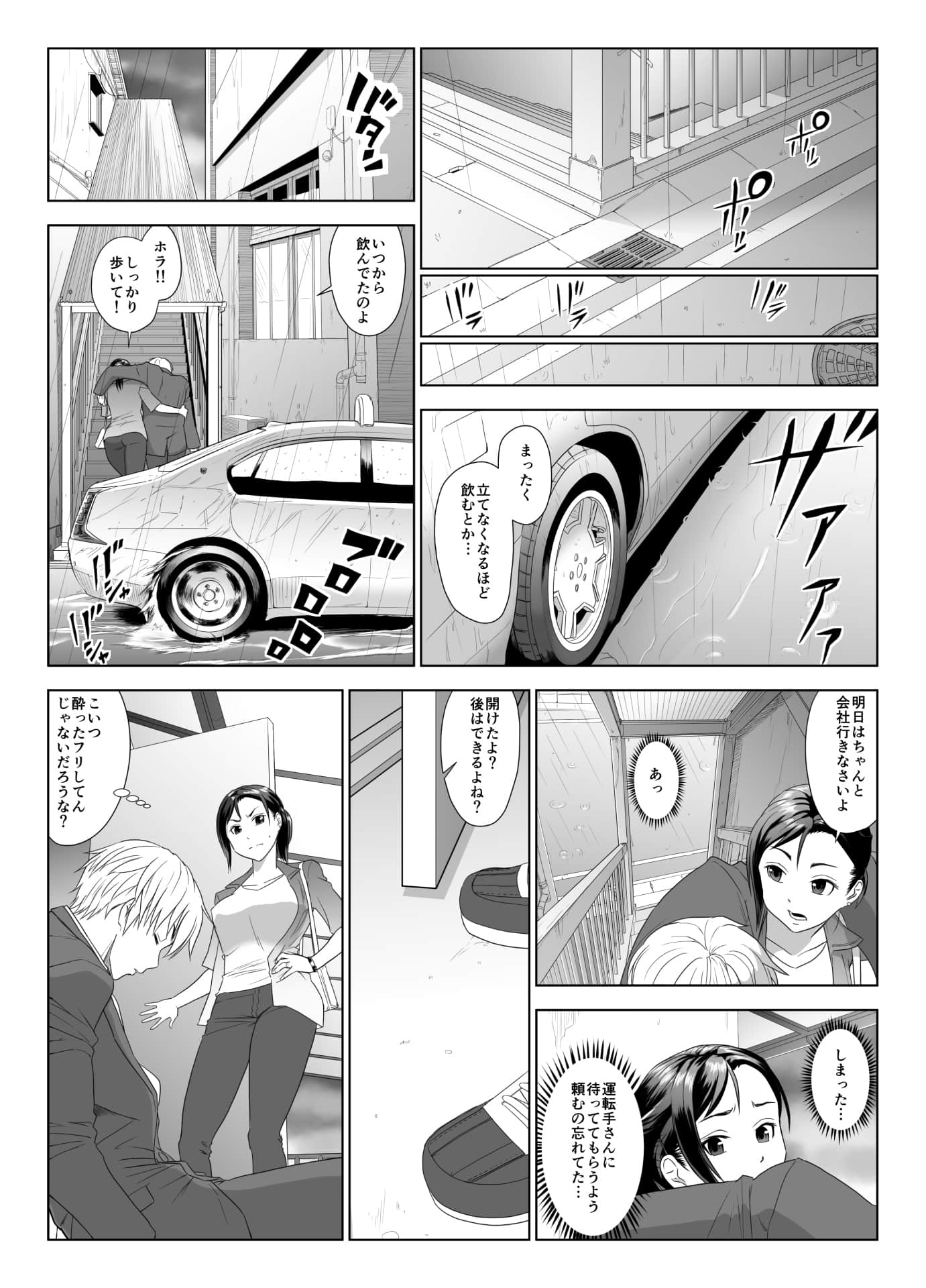 016