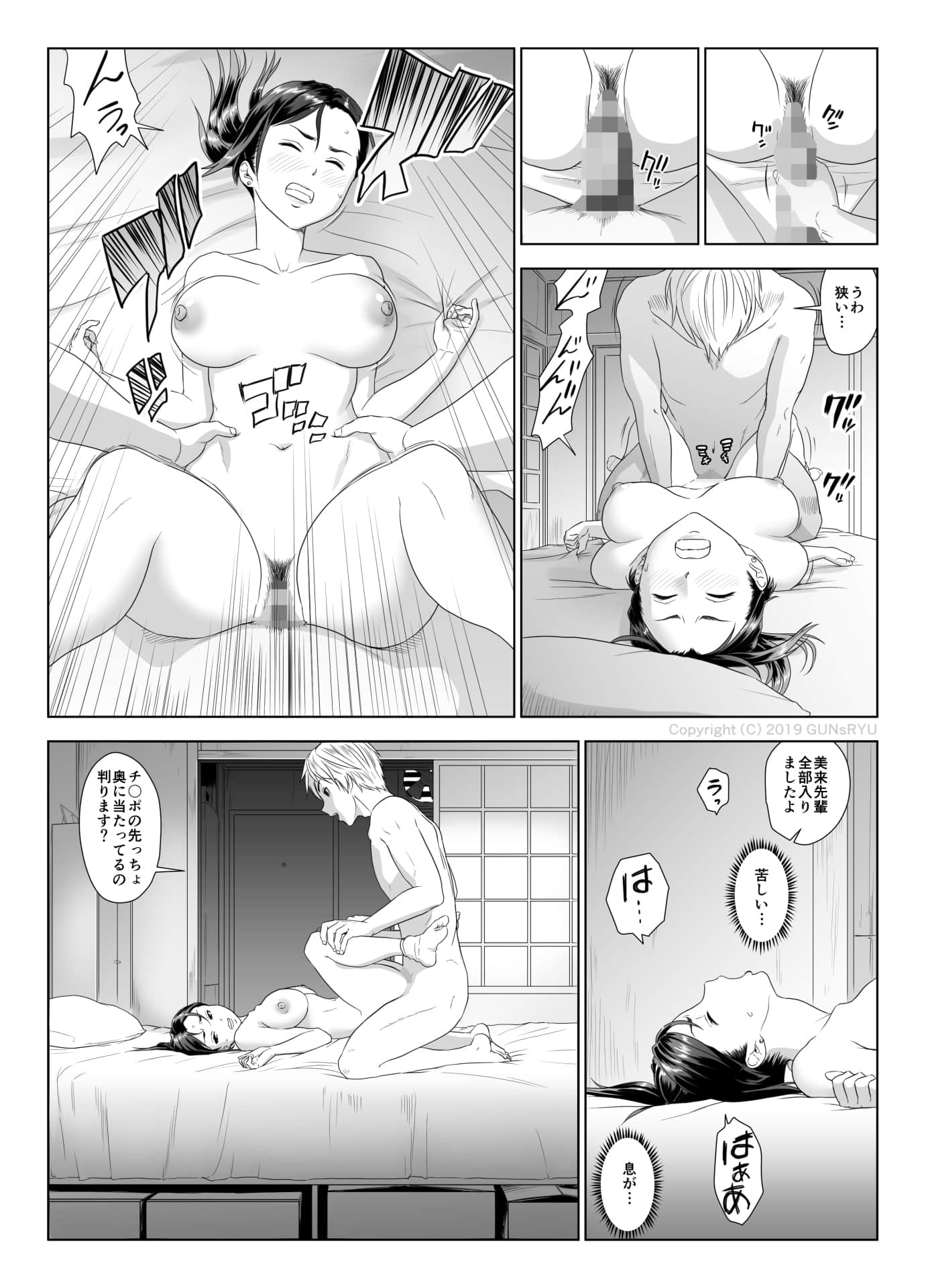 025