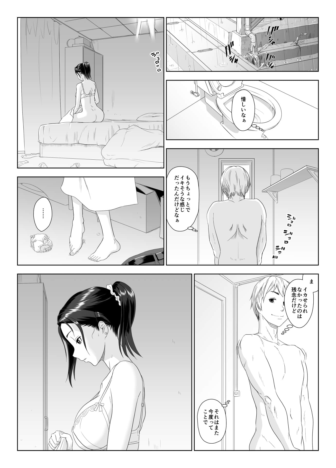 044