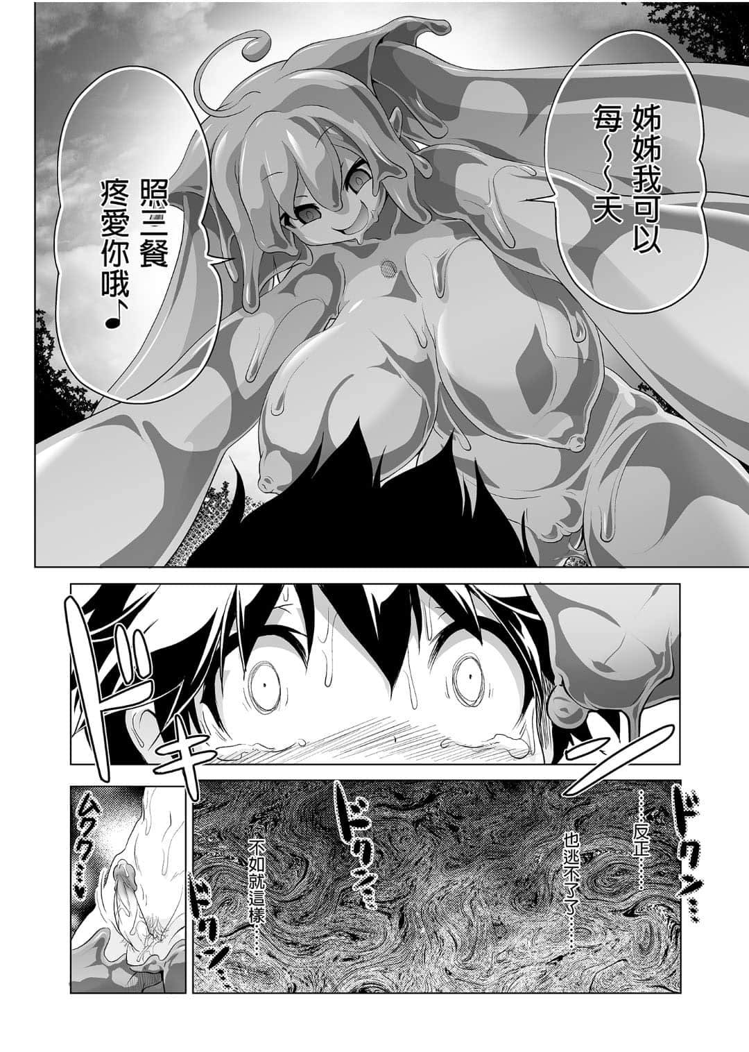 108