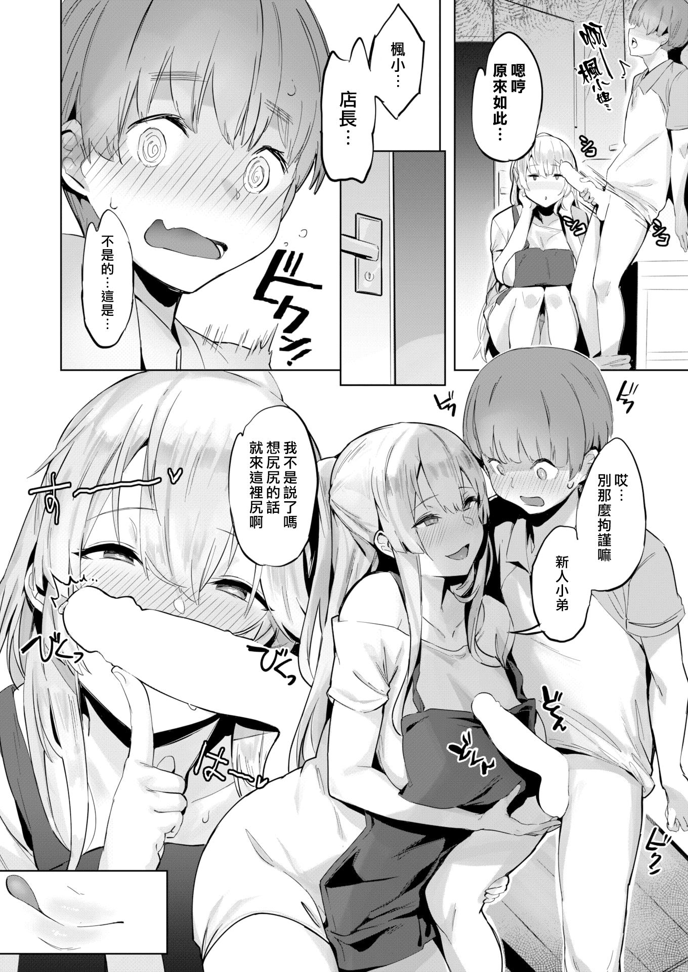 06