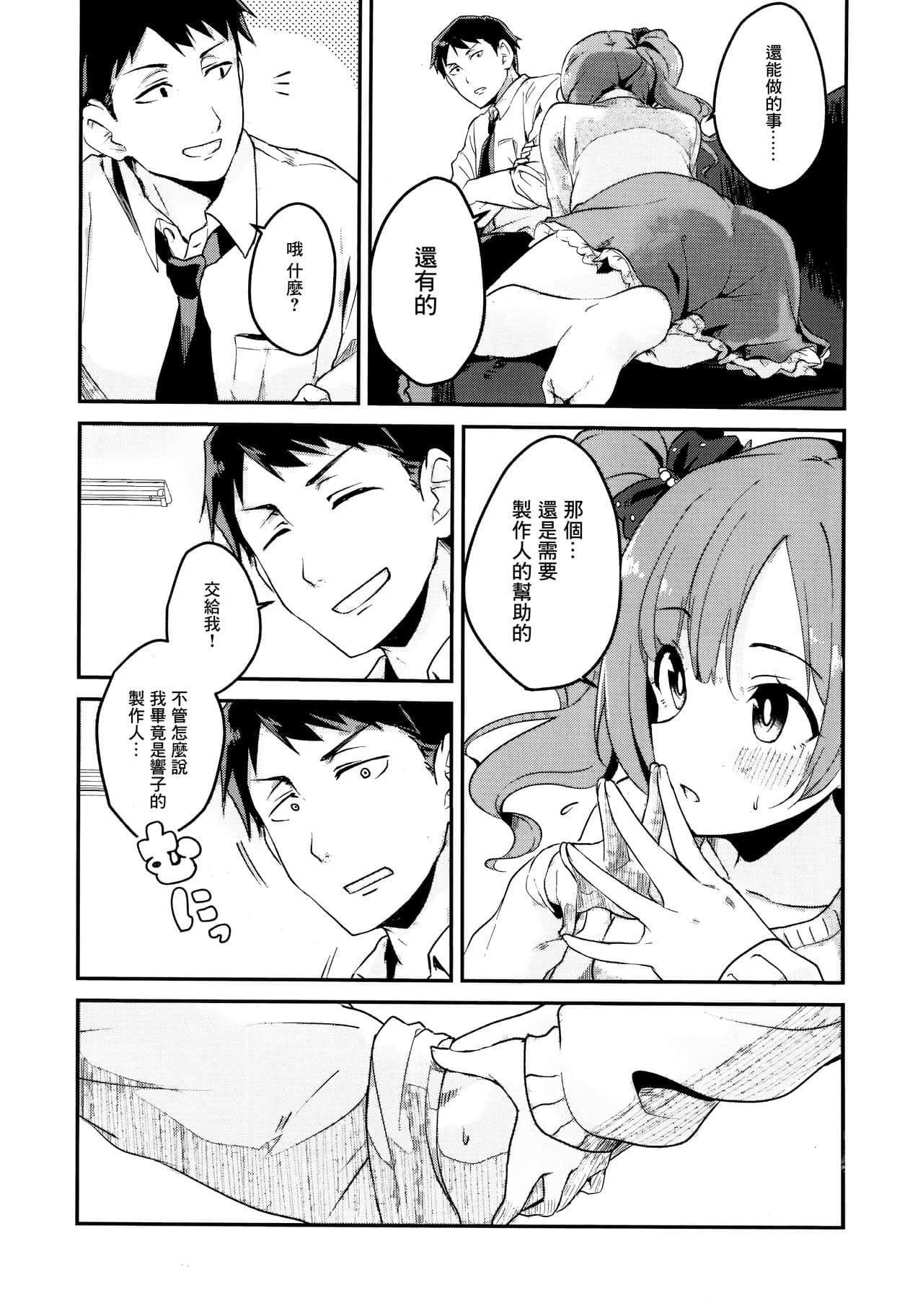 04_