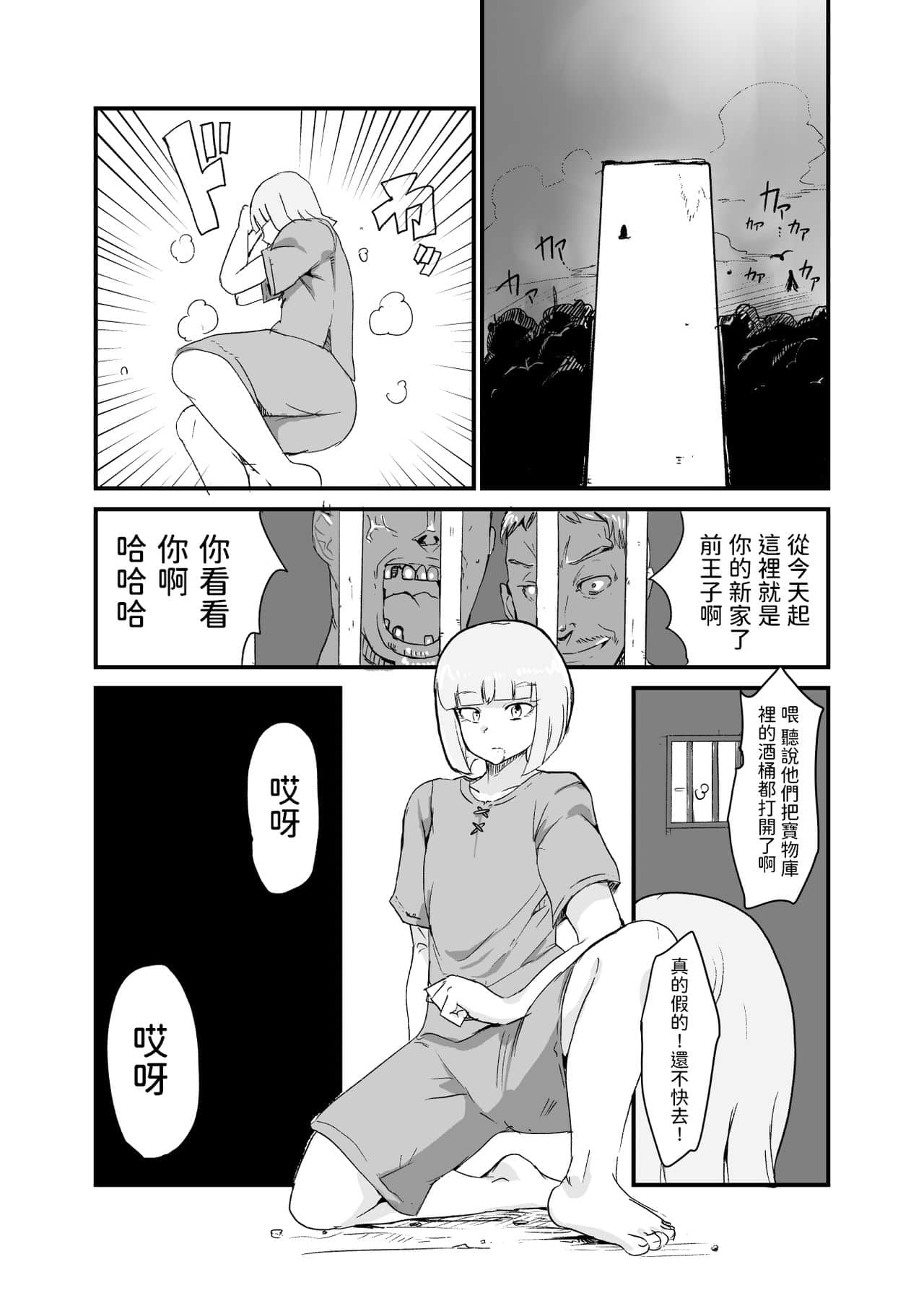 03