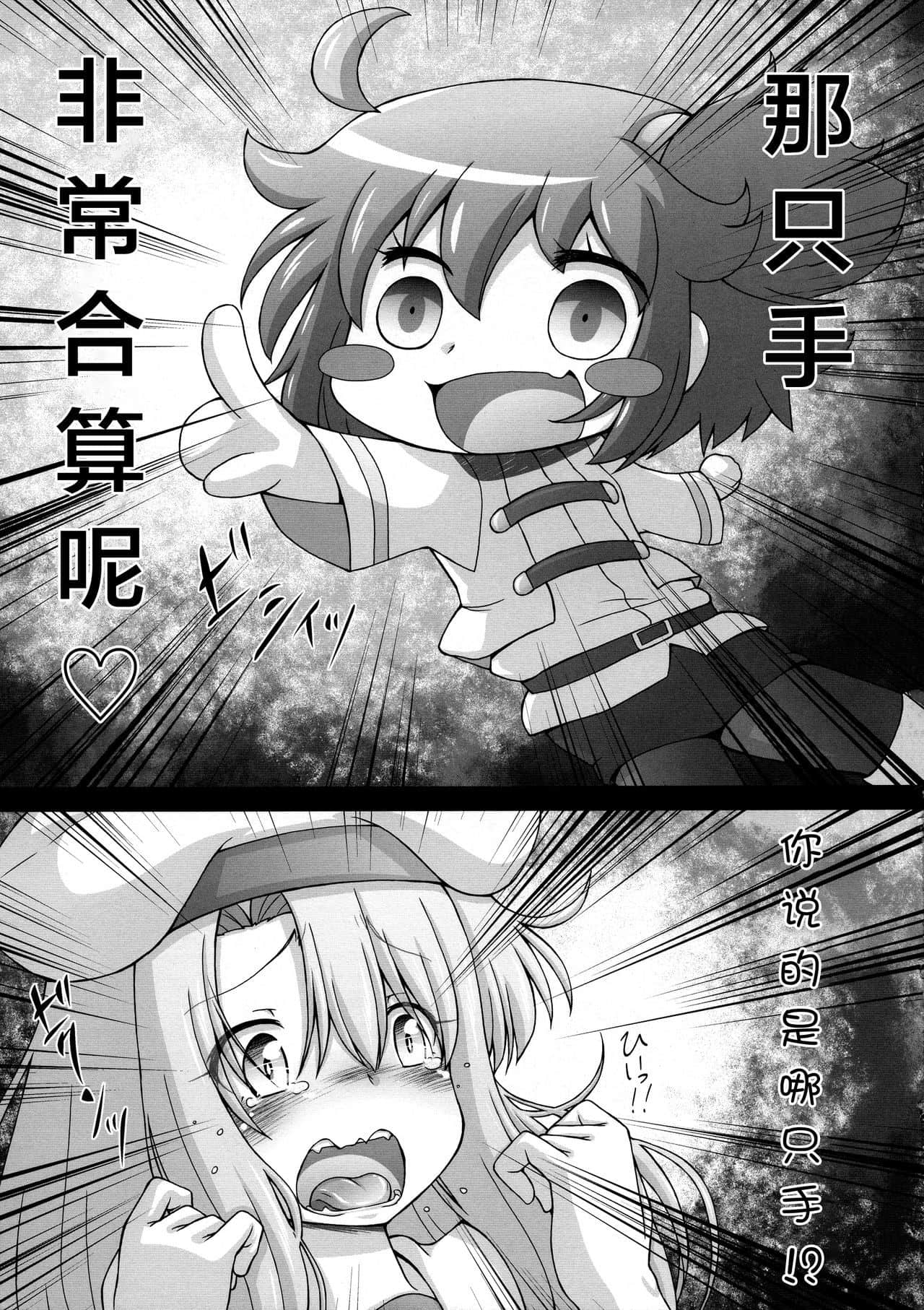06