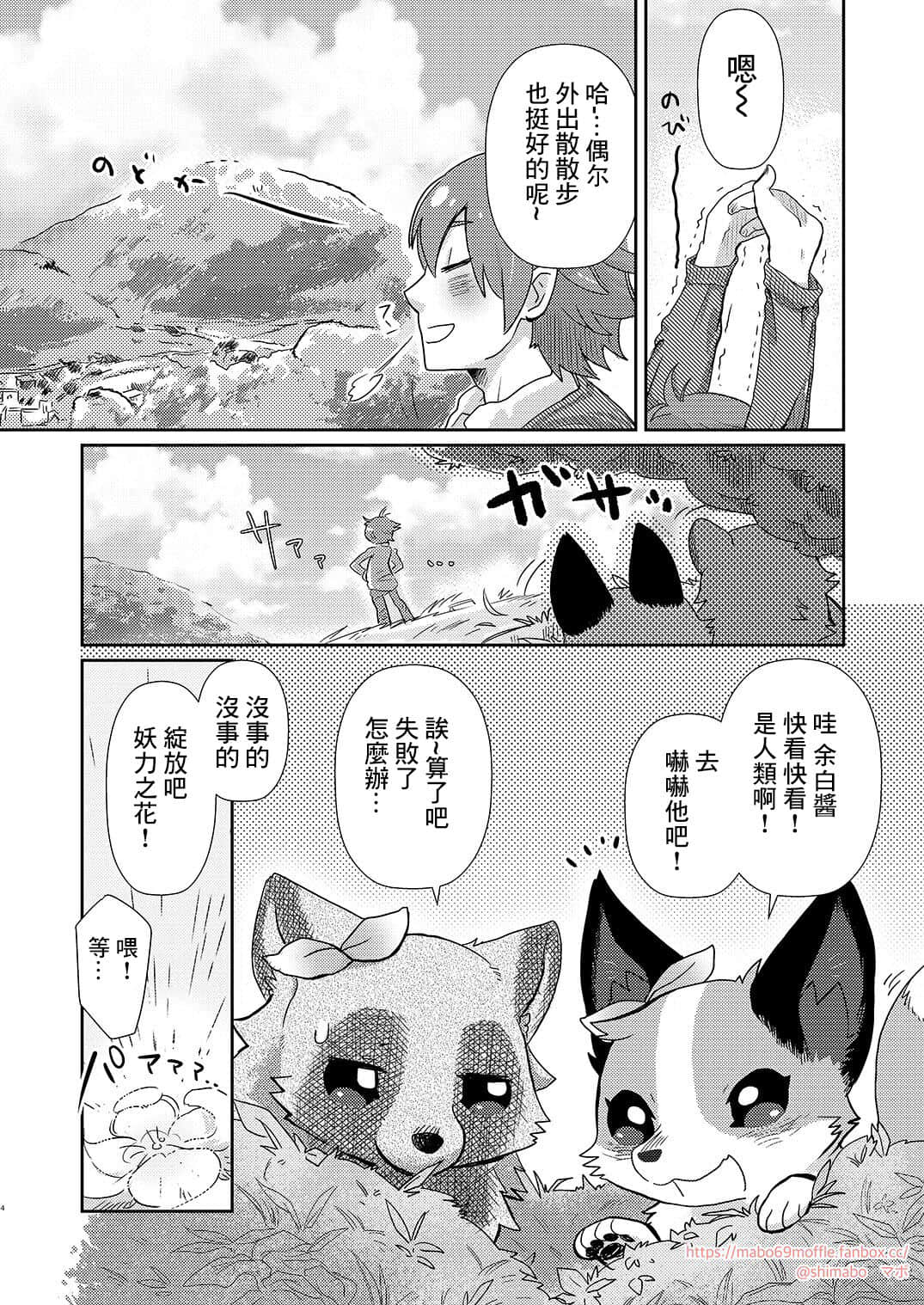 03