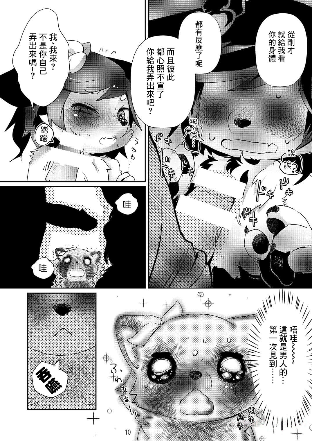 09