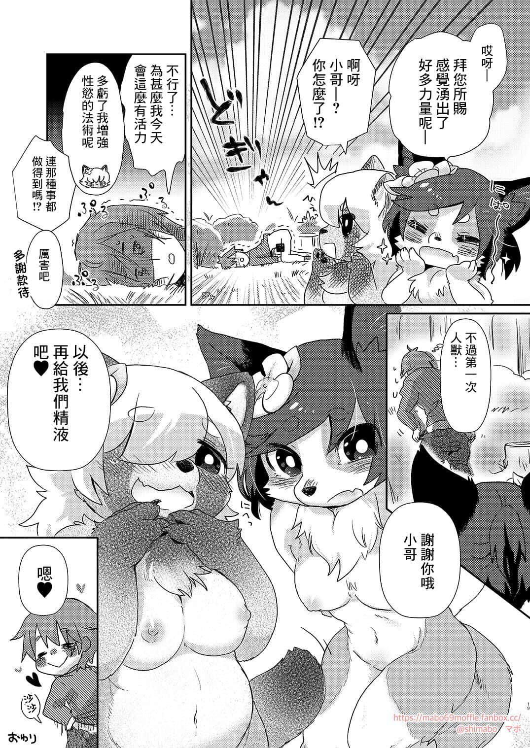 18