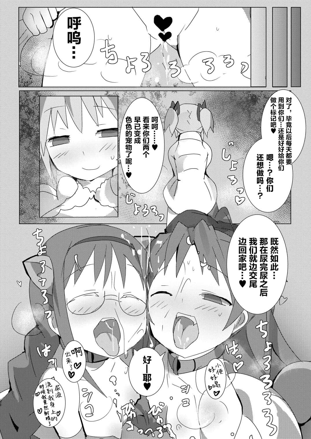 28