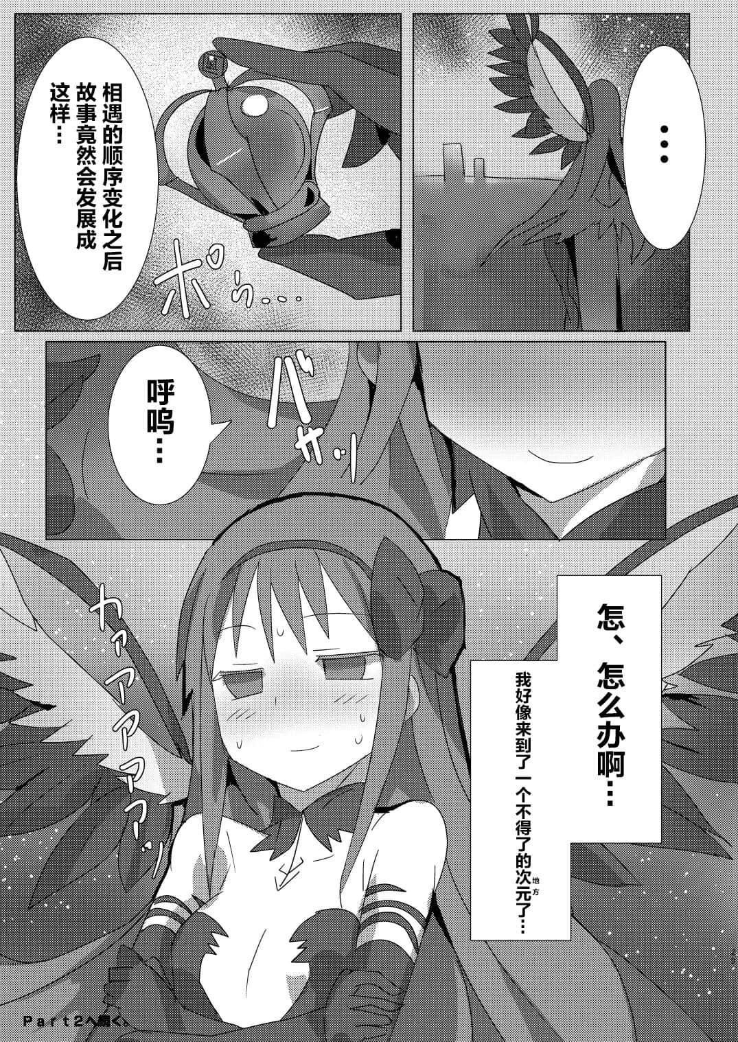 29