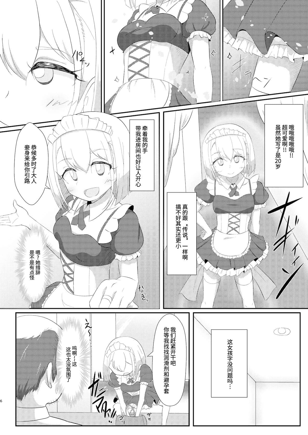 06