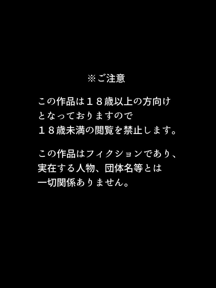 002_warning
