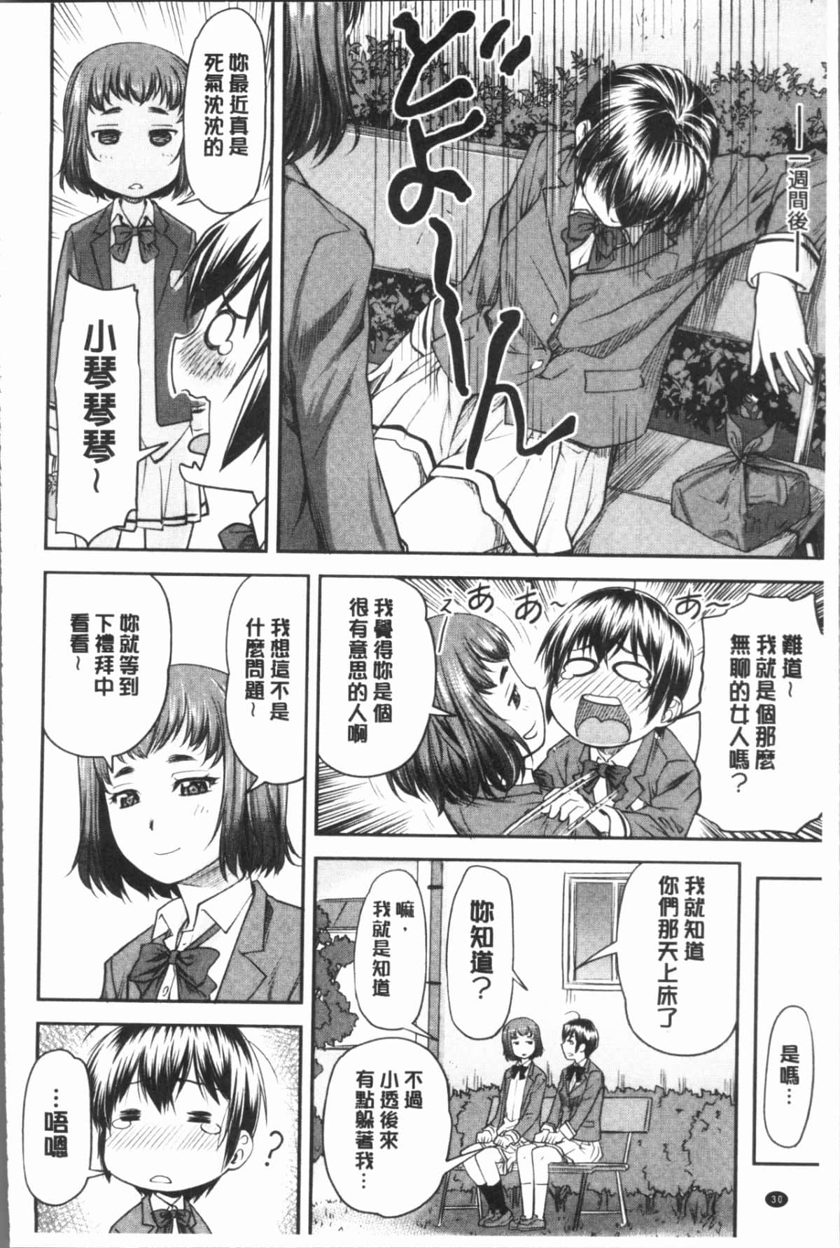 032