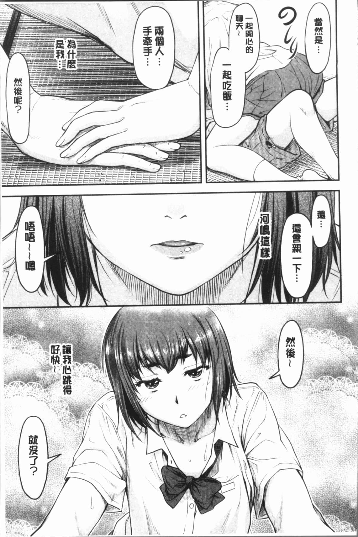 081