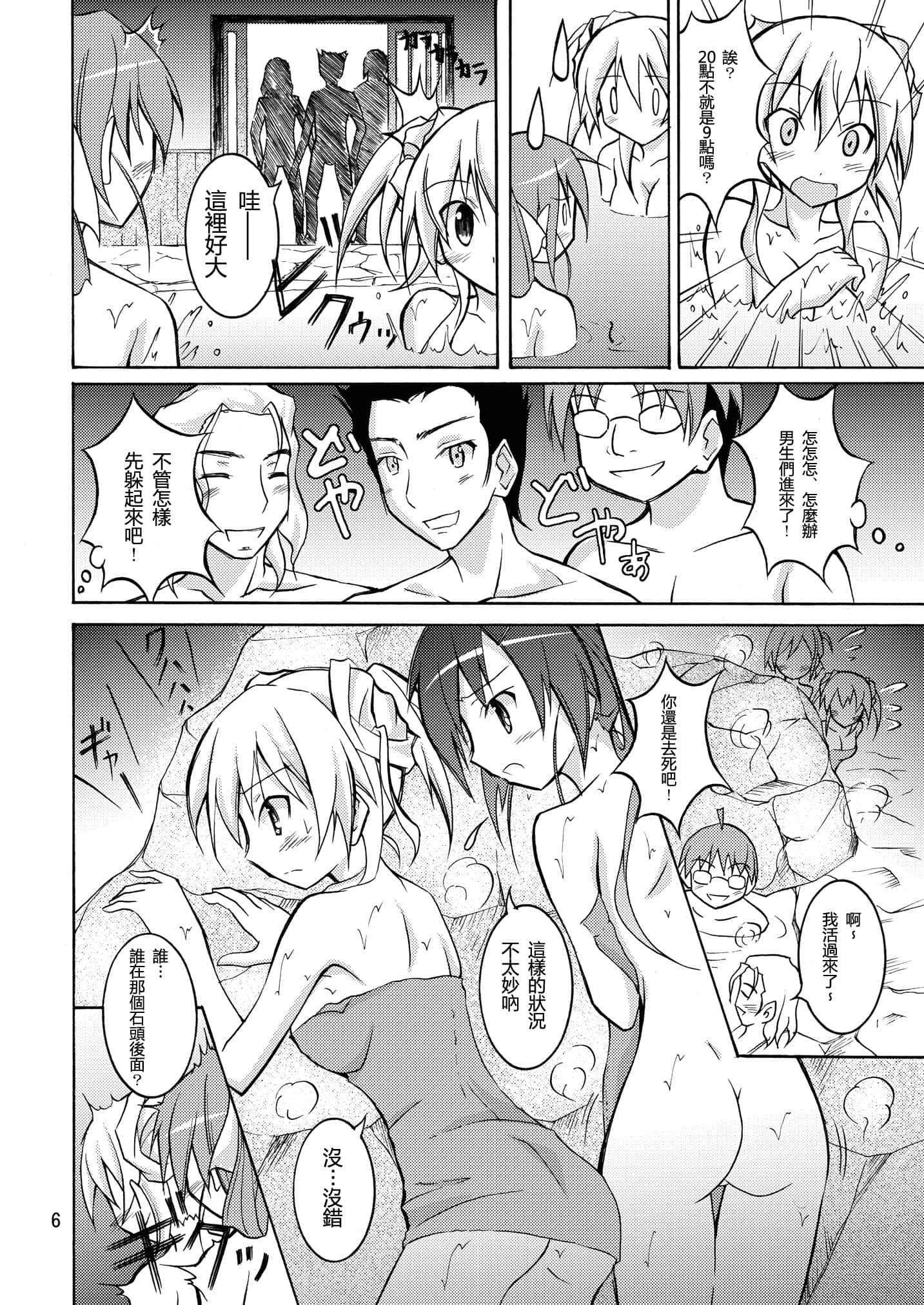 06