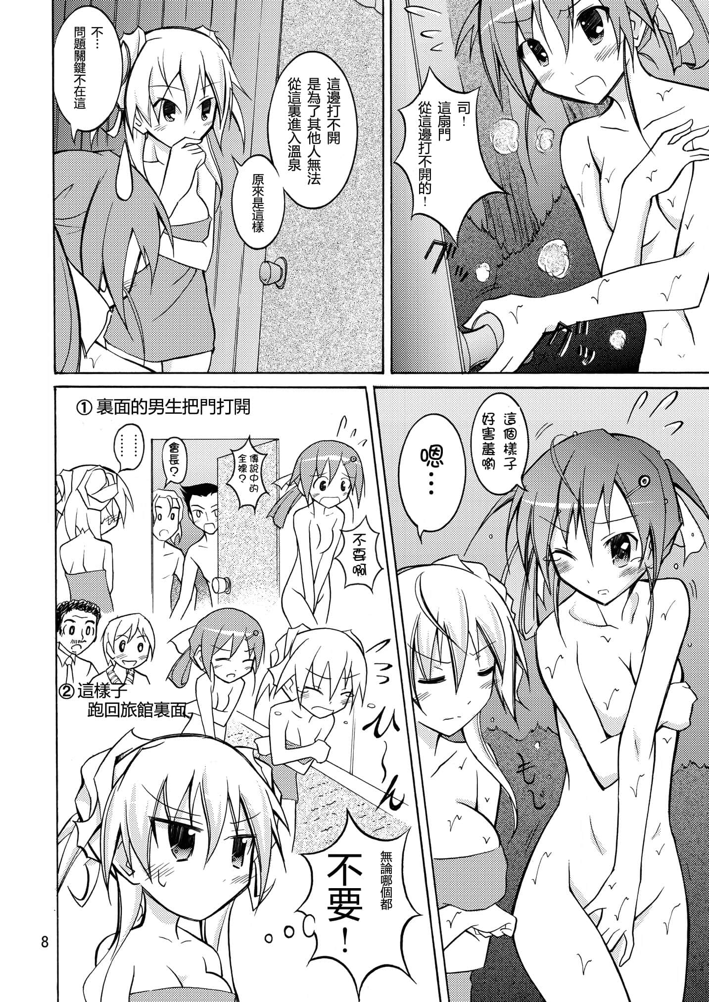 08