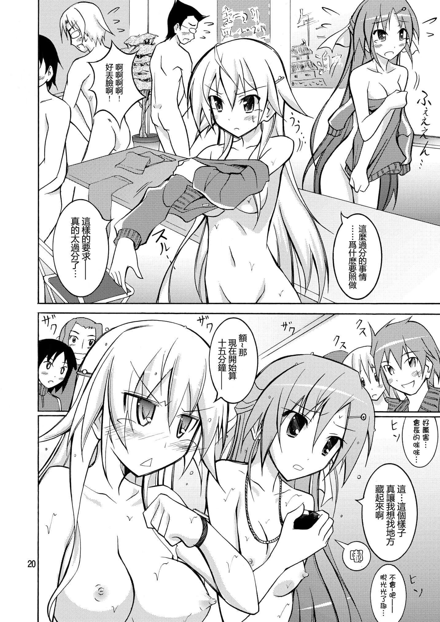 20