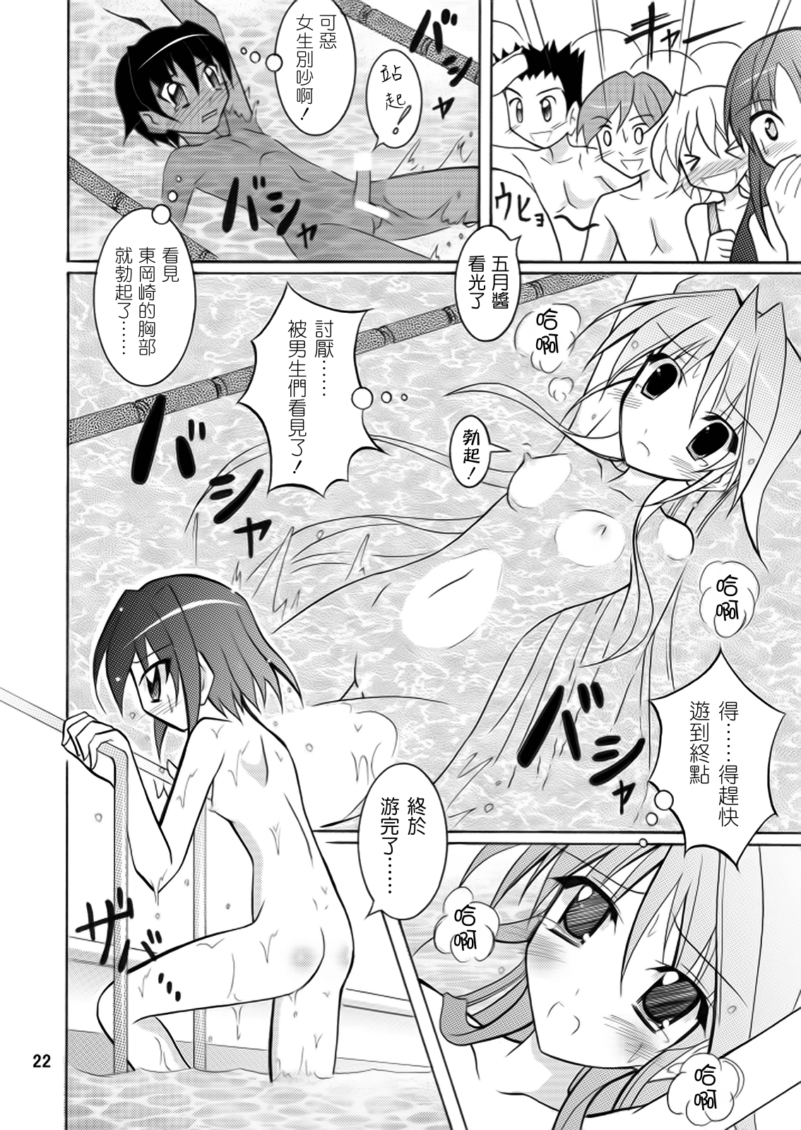 22