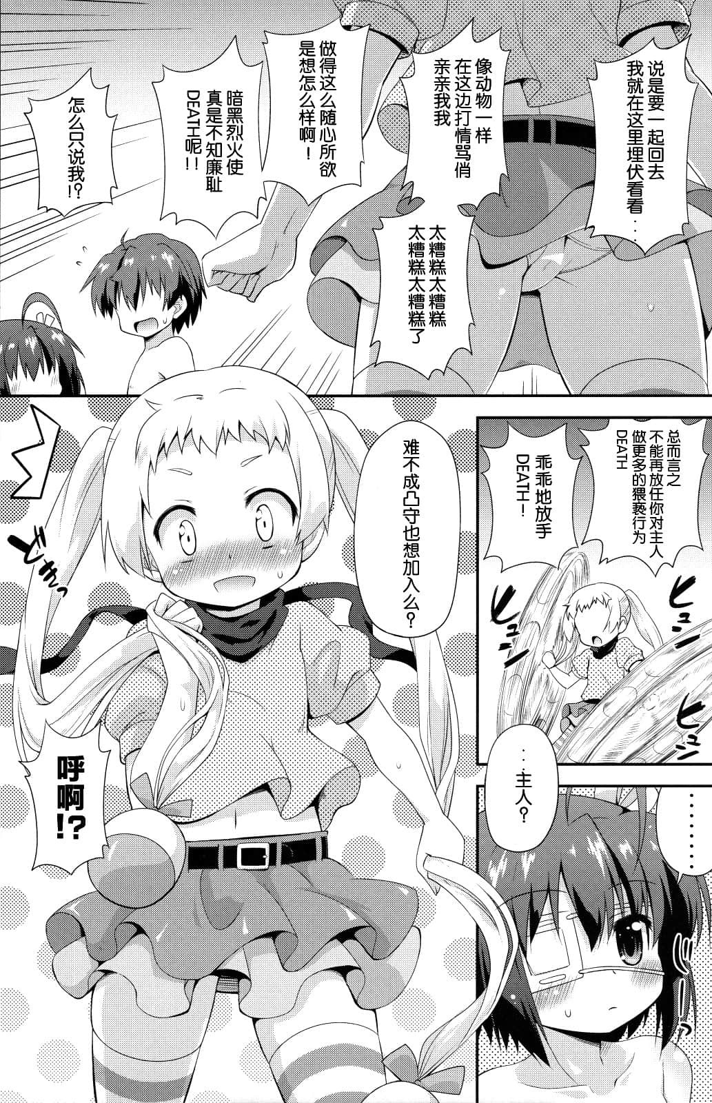 ScanImage007