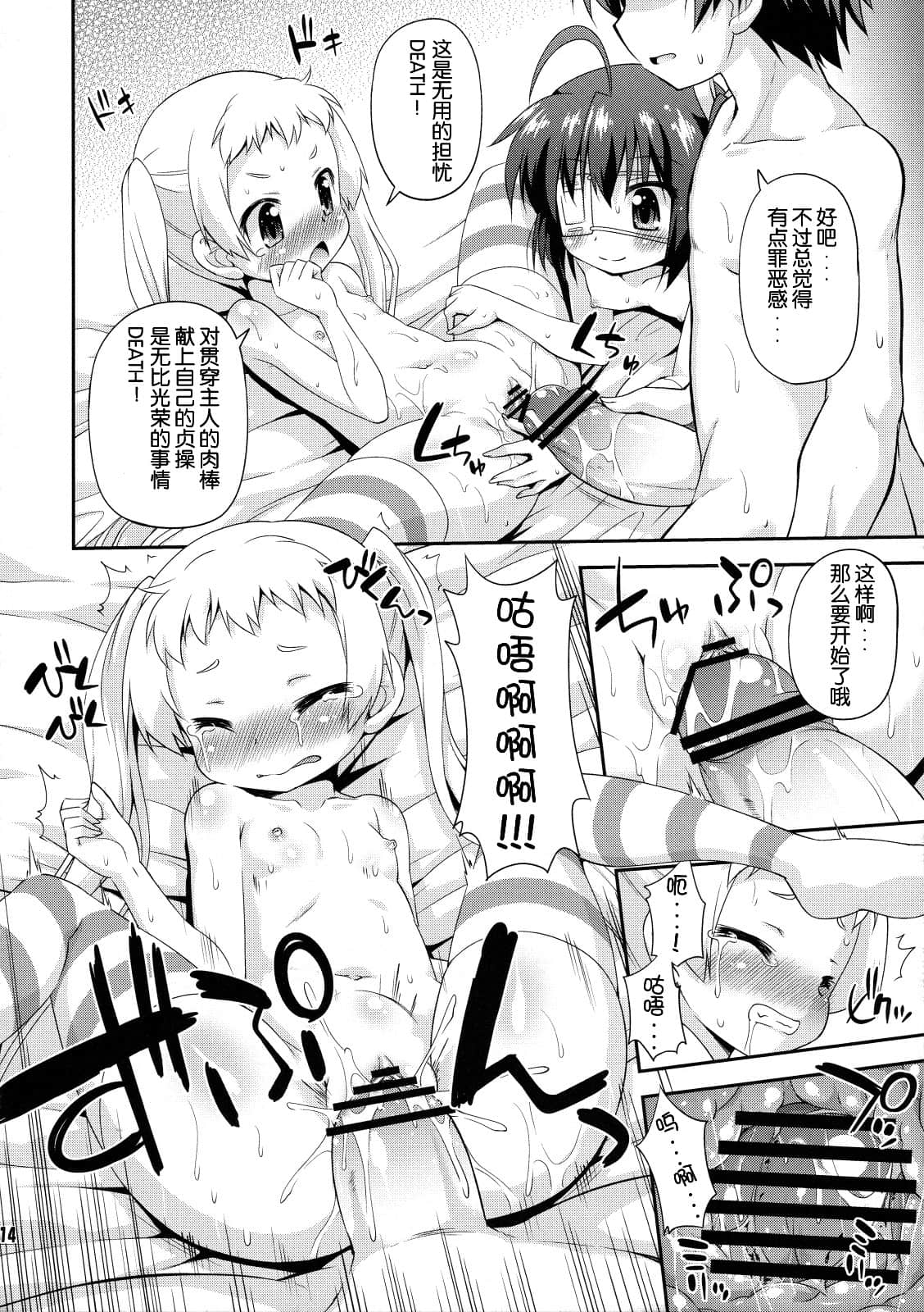 ScanImage014