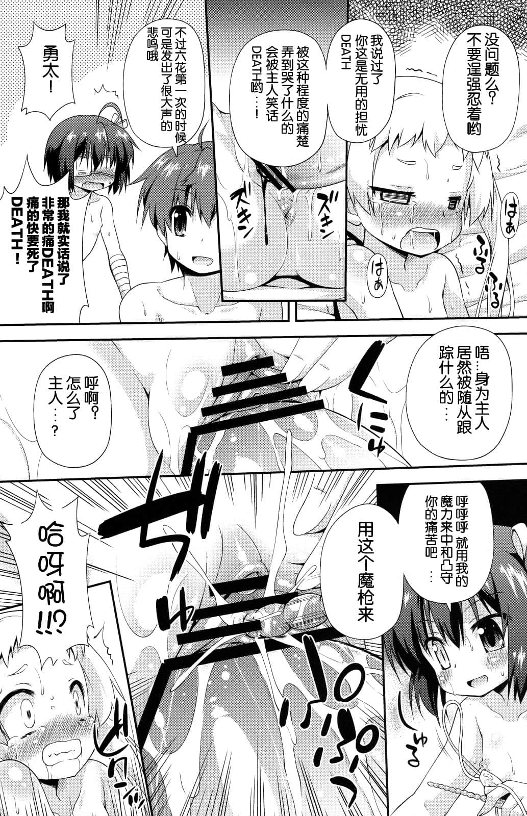 ScanImage015
