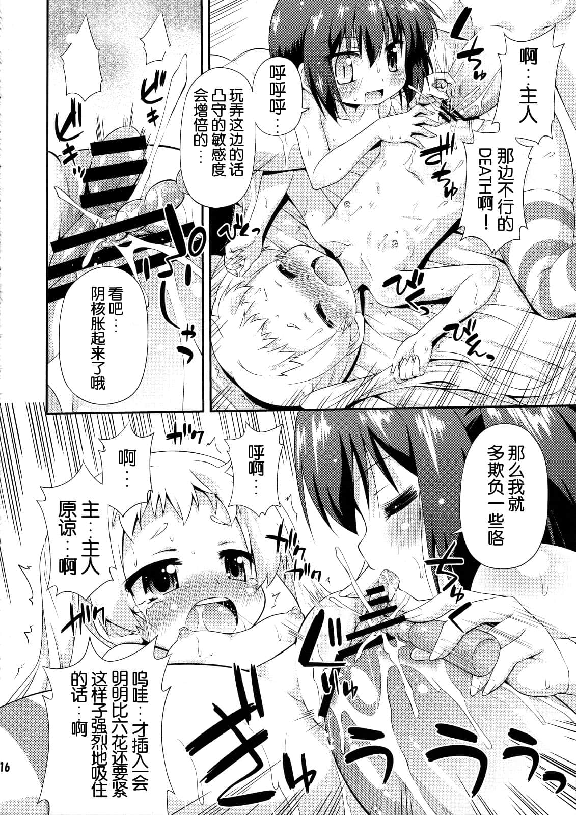ScanImage016