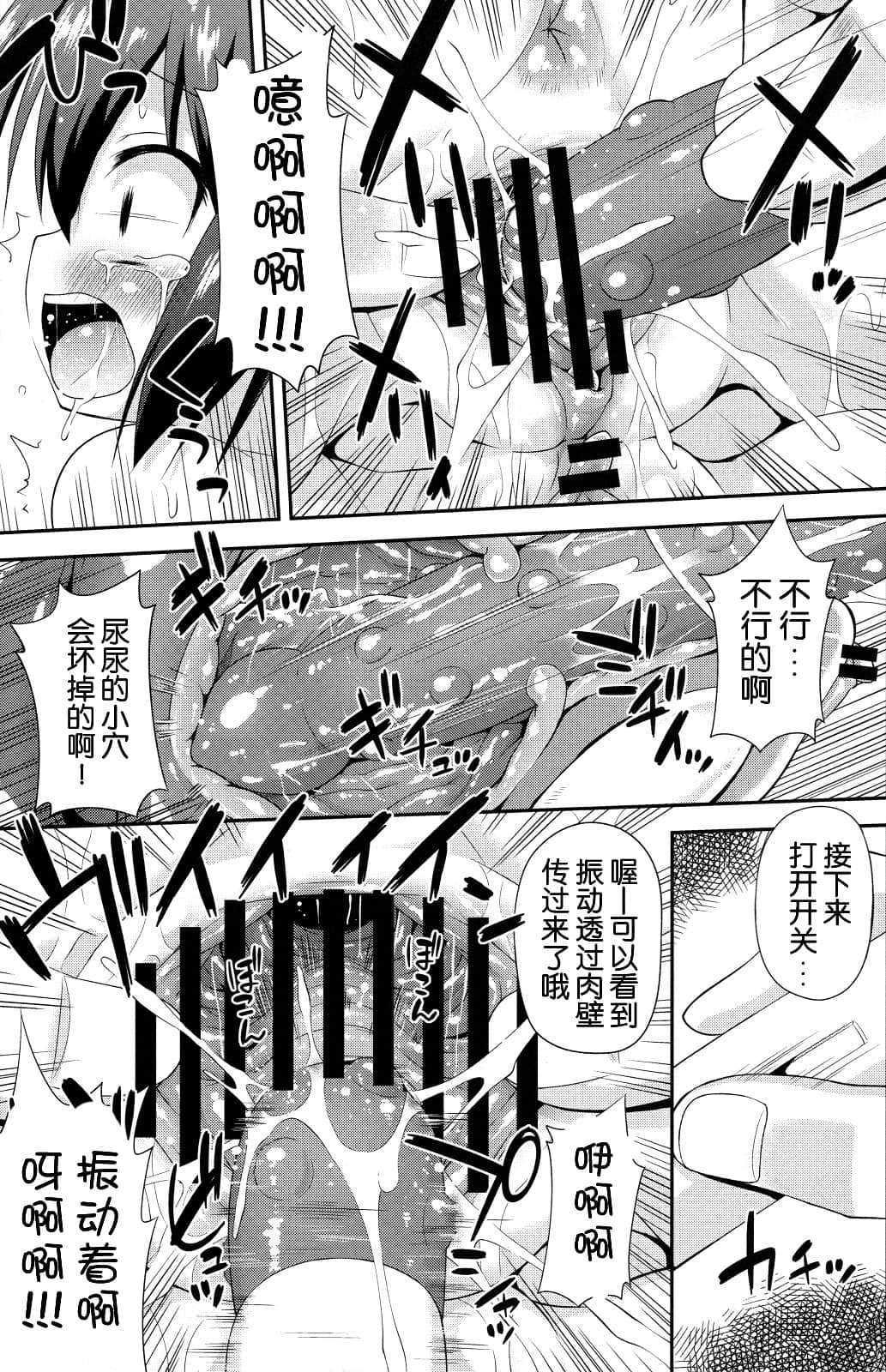 ScanImage019