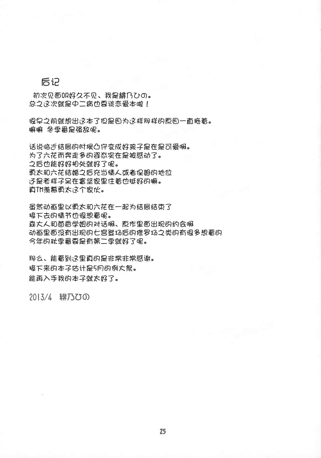 ScanImage025