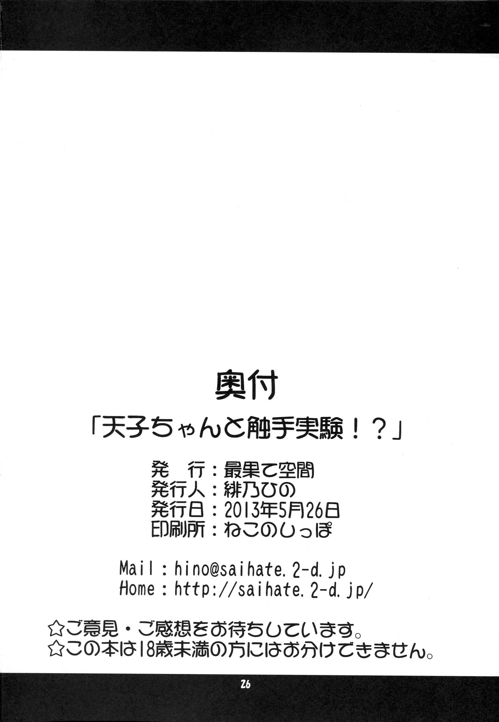 26_CE_158_26