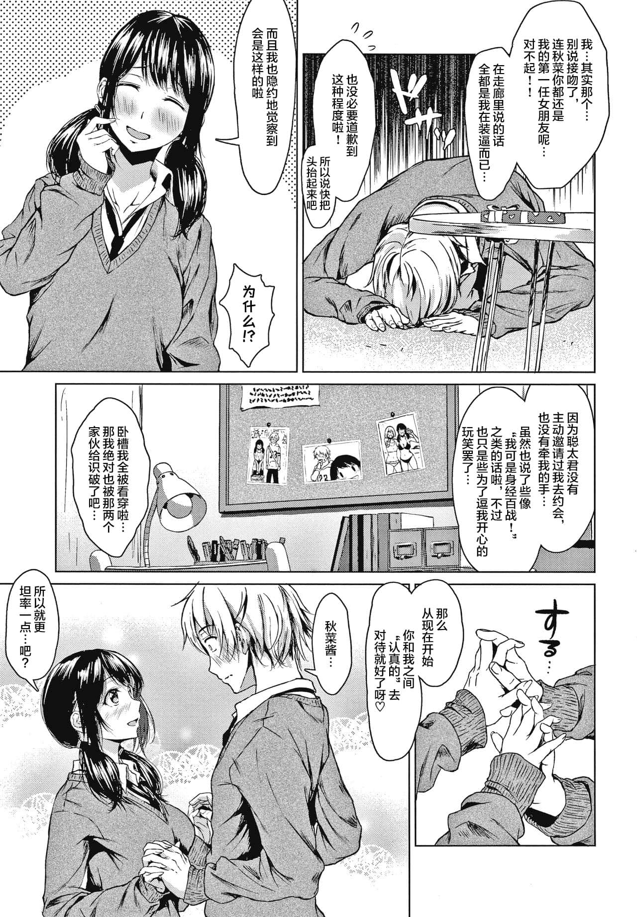 10_42