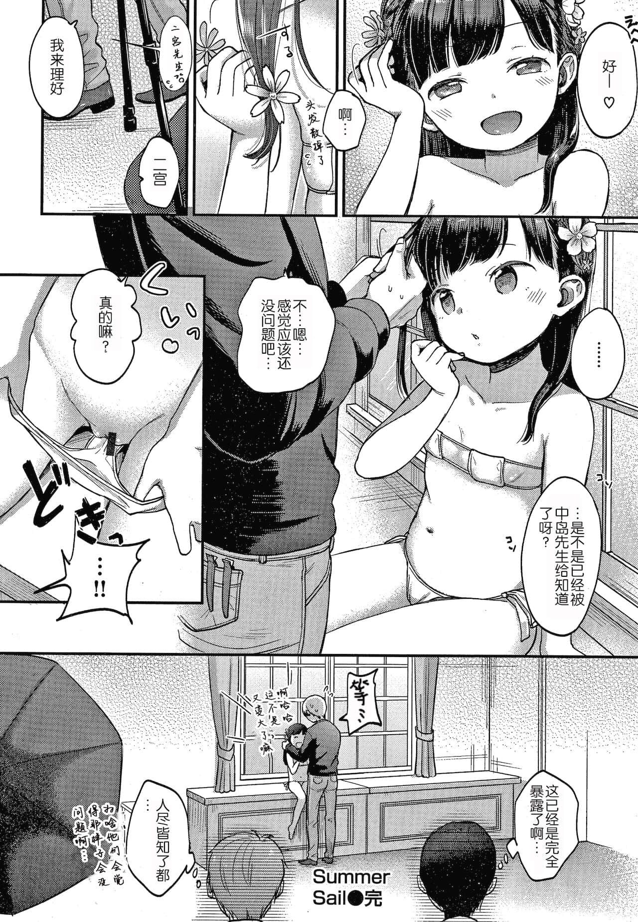032