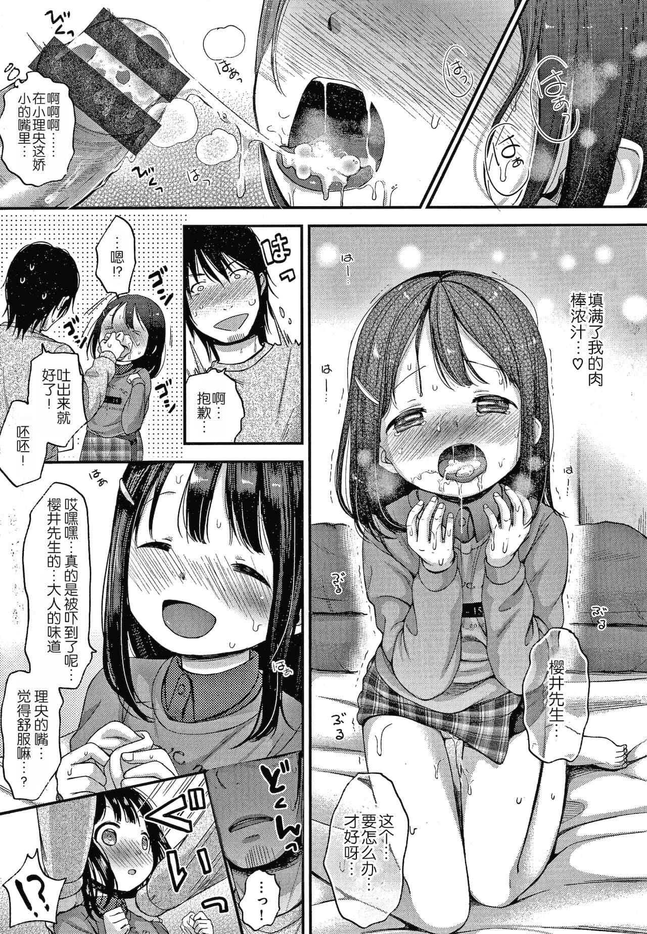 093