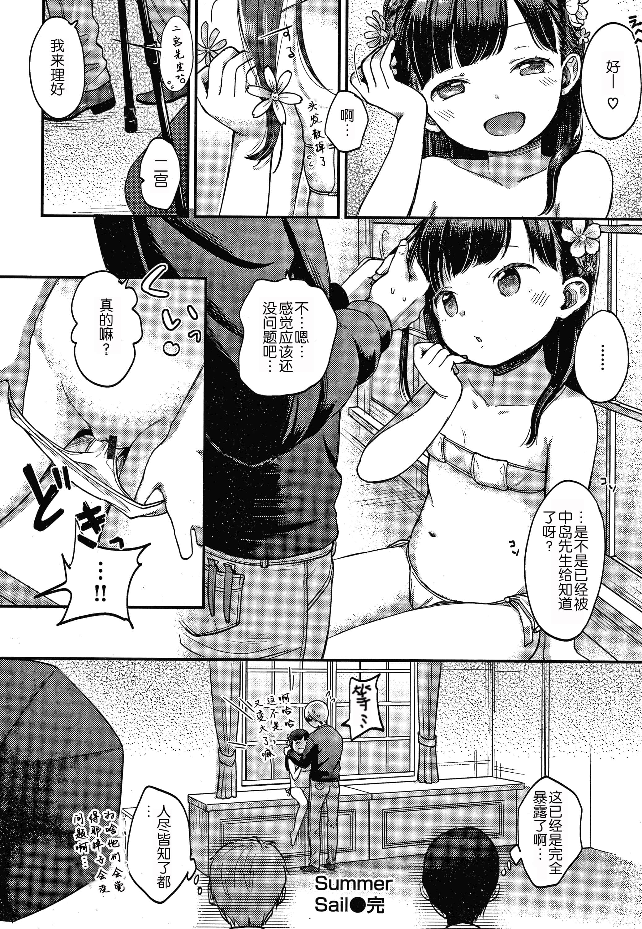 032