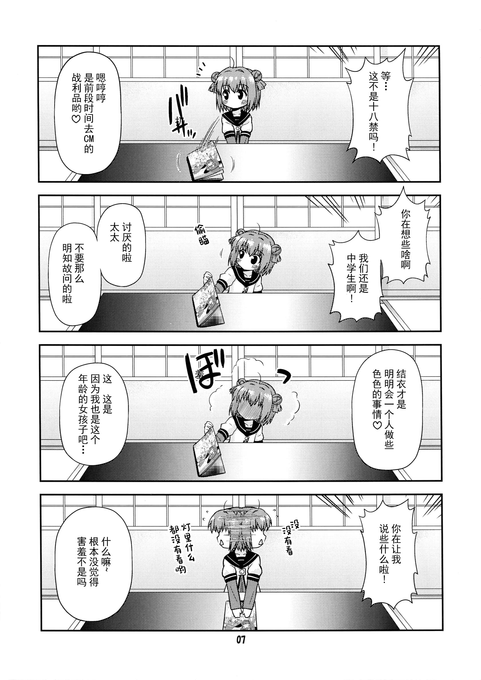 006