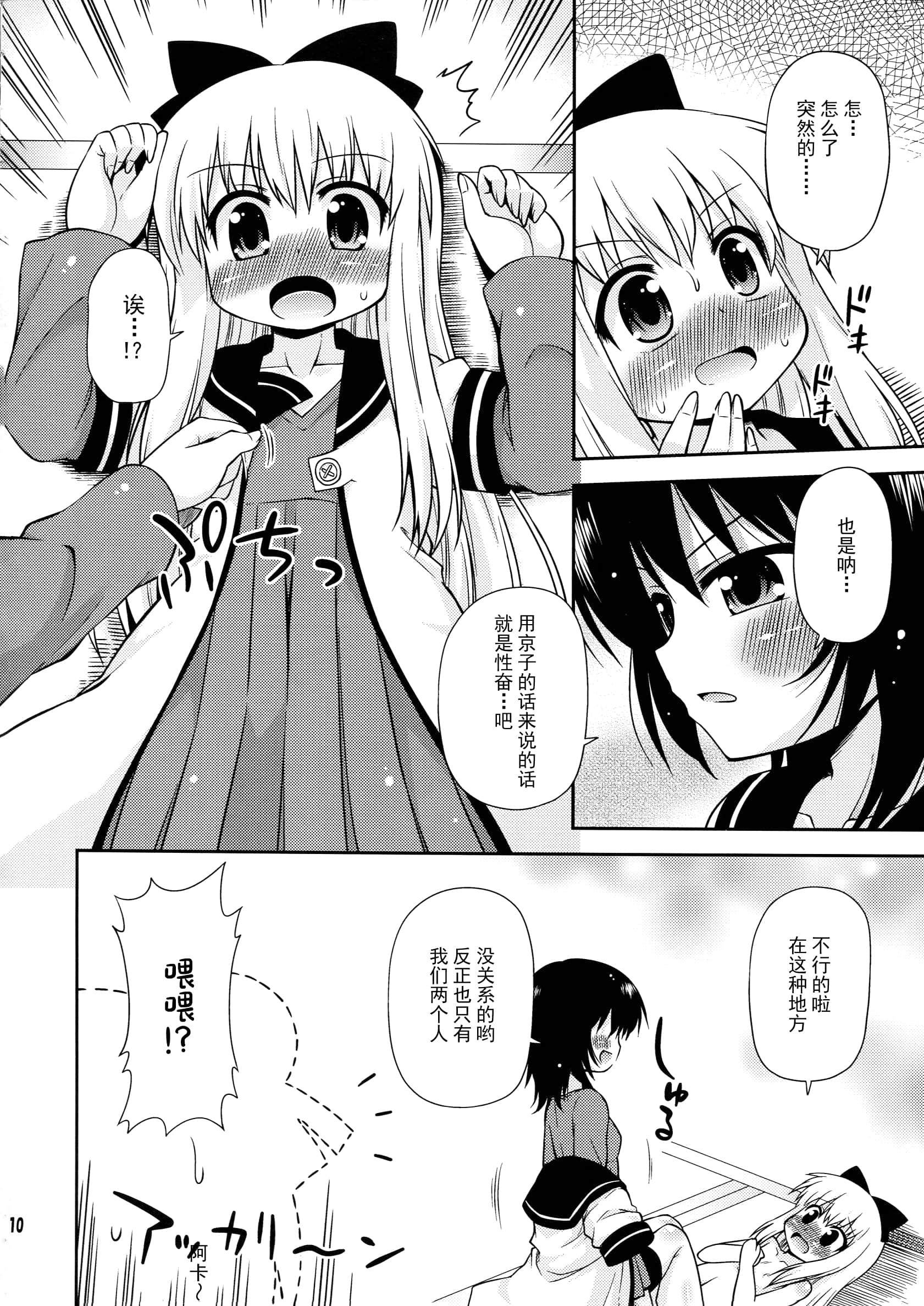 009