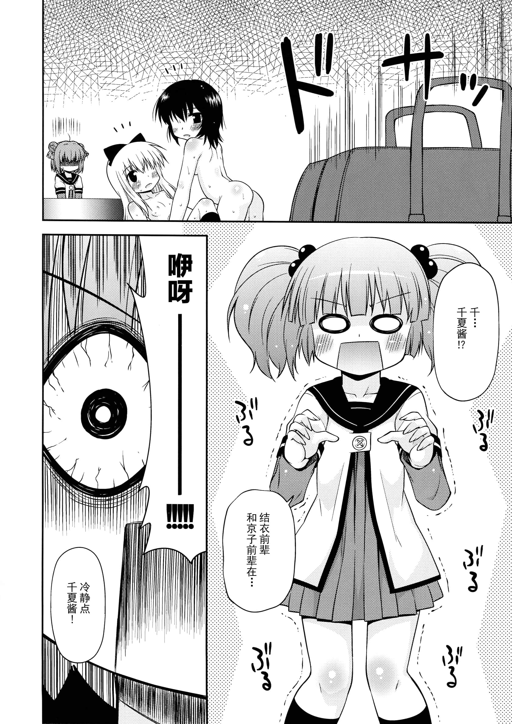 019
