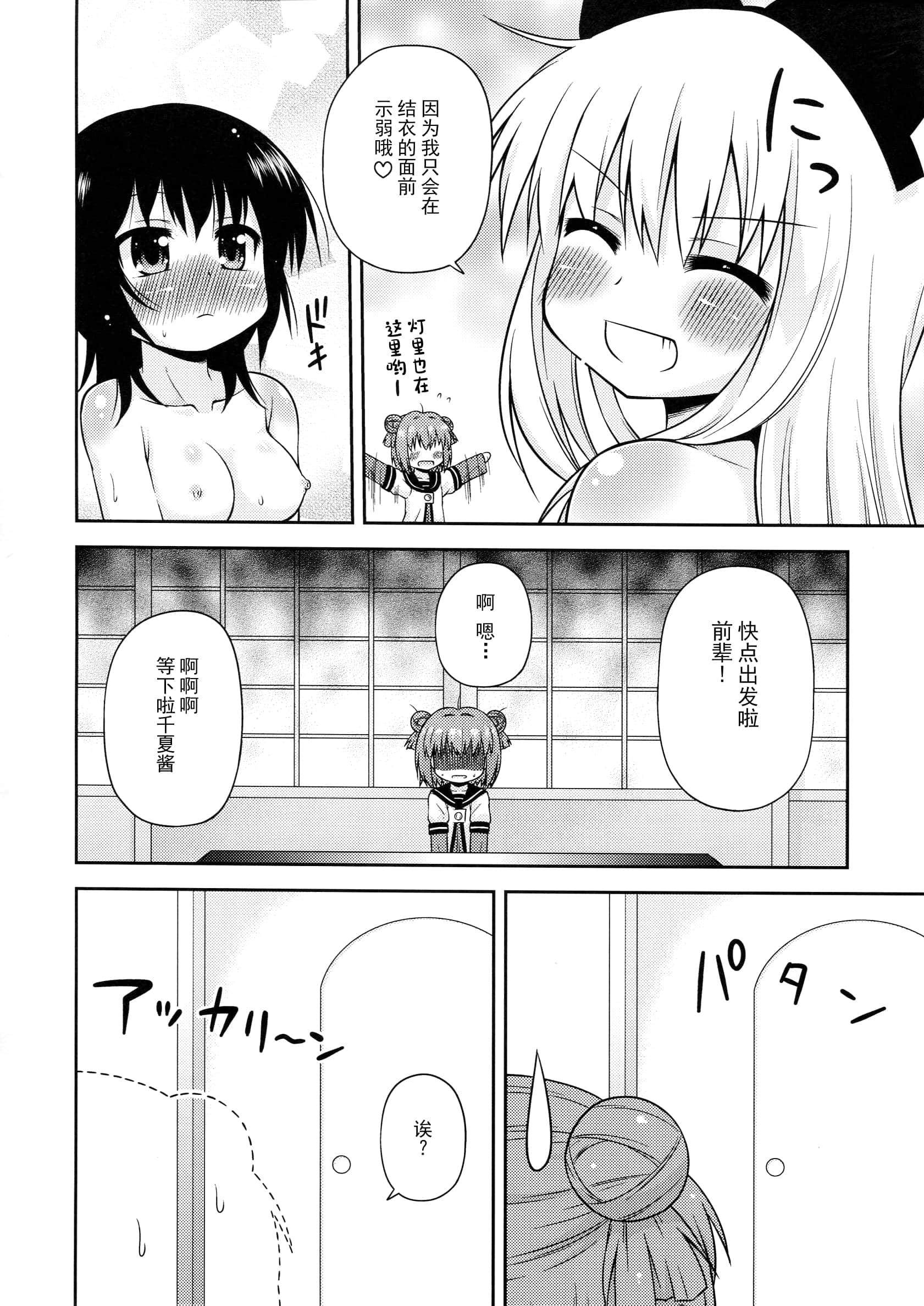 021