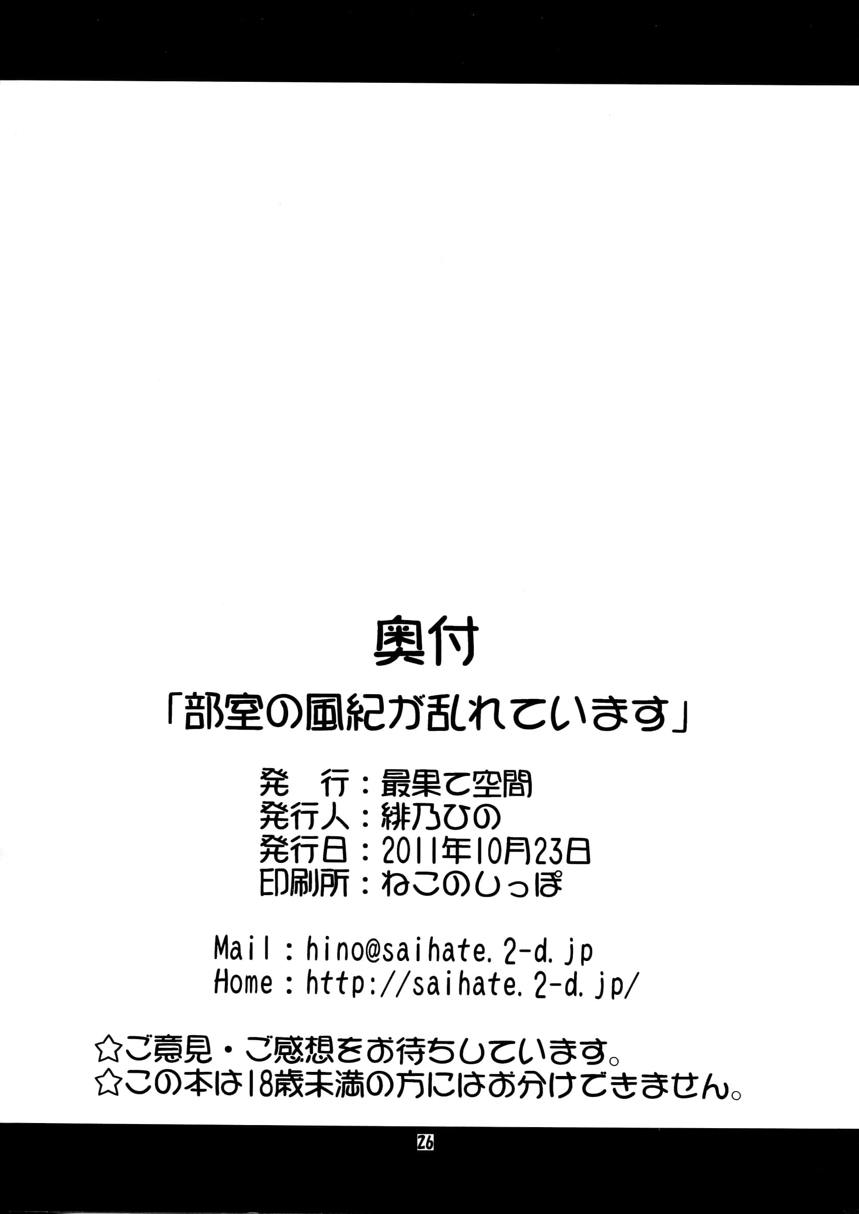 025