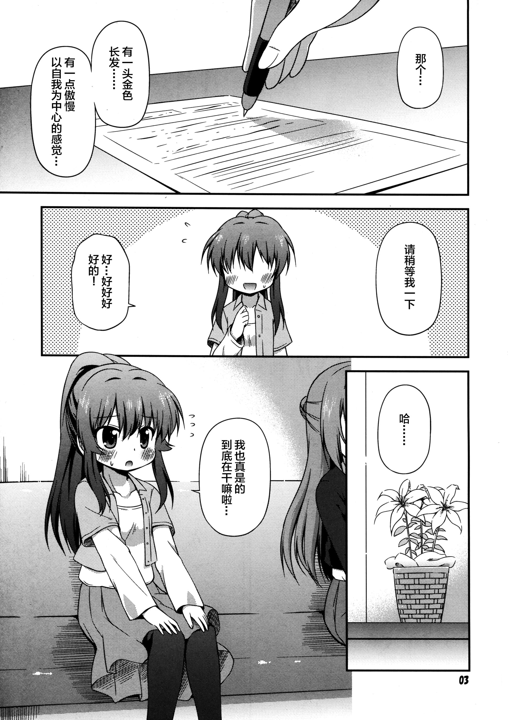 003