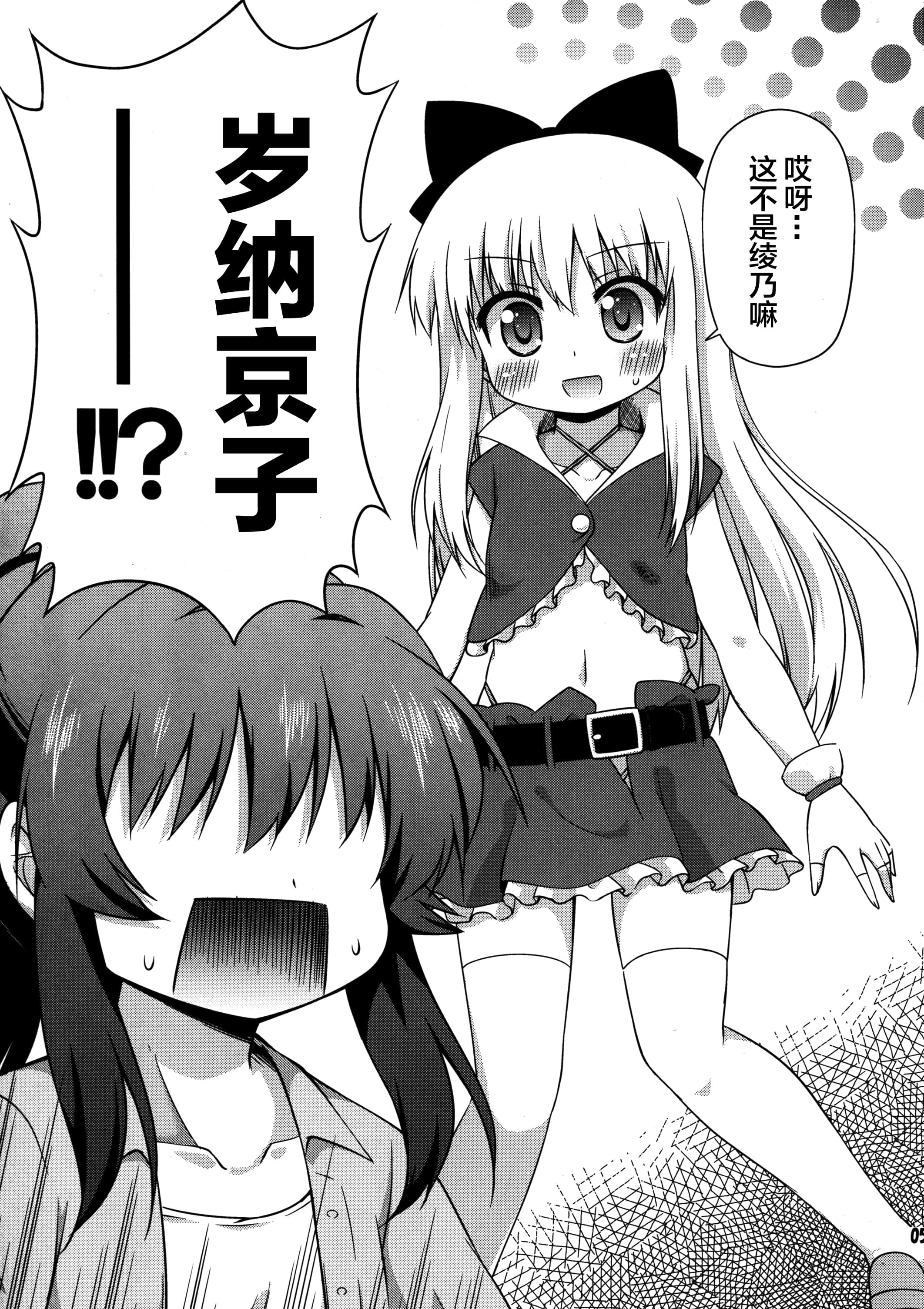 005