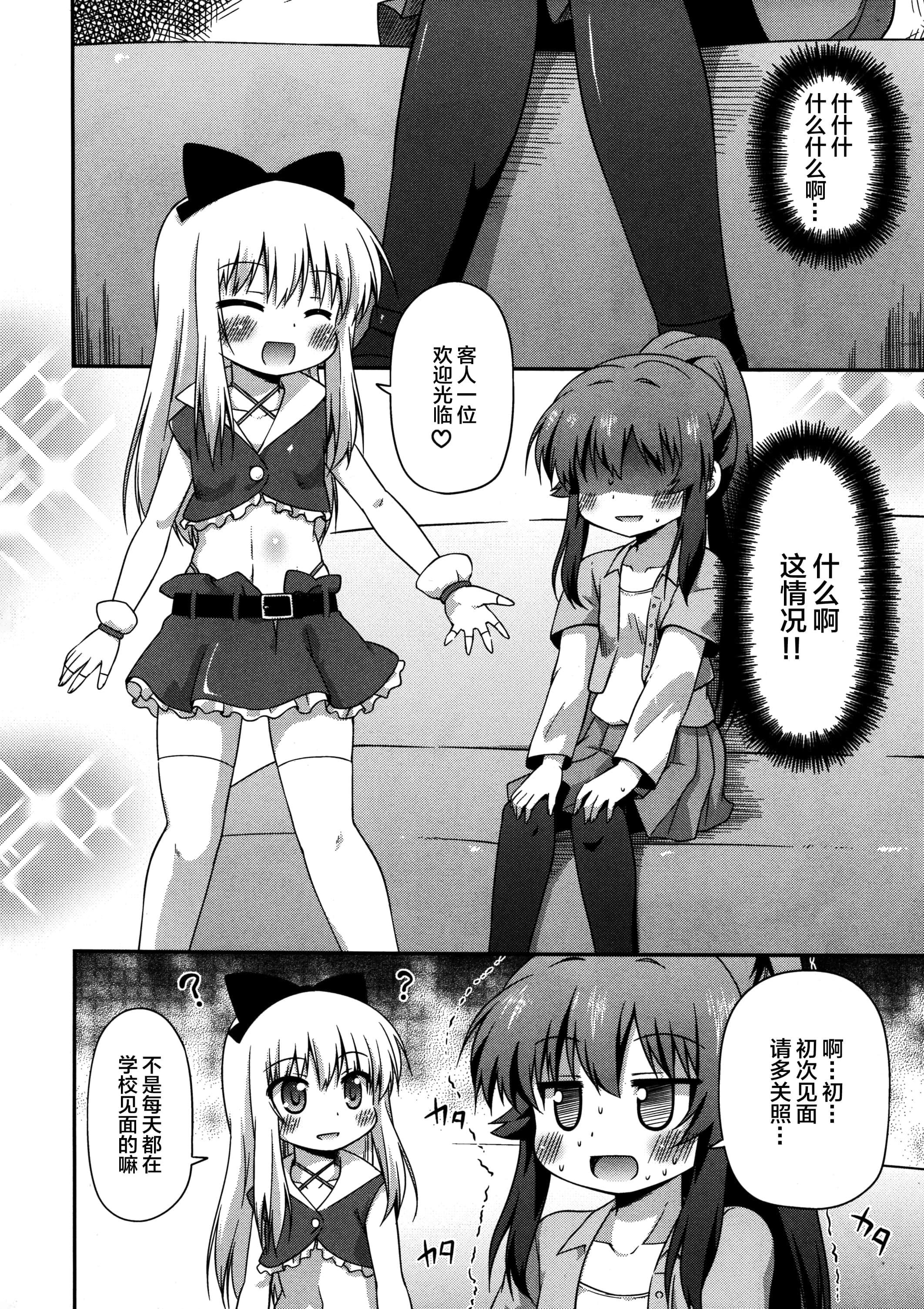 006