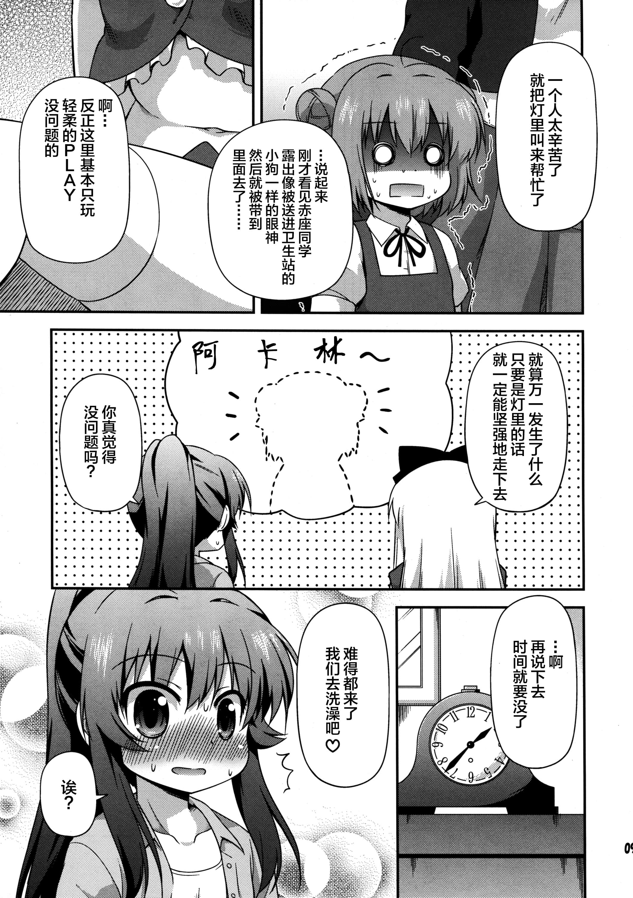 009