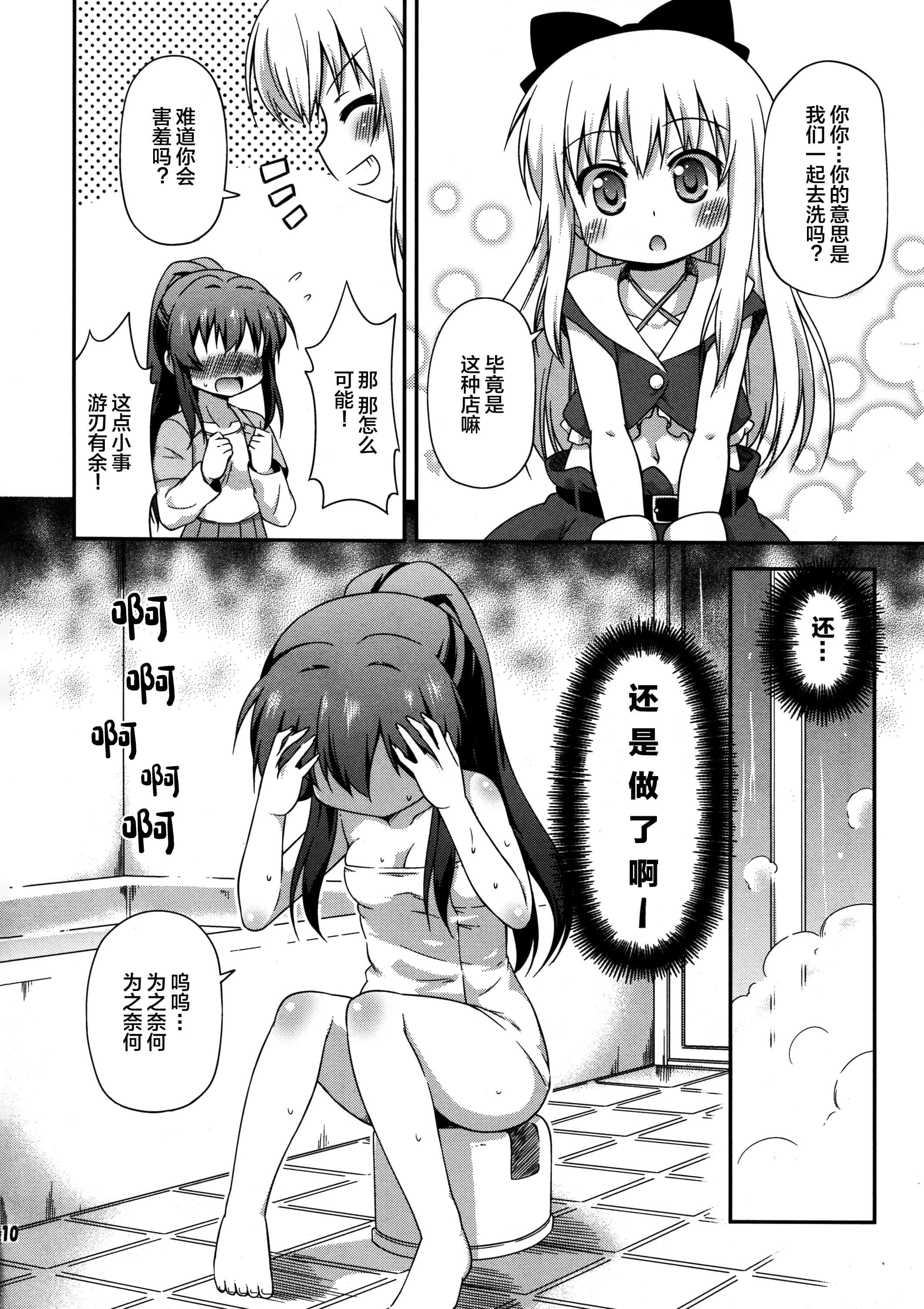 010