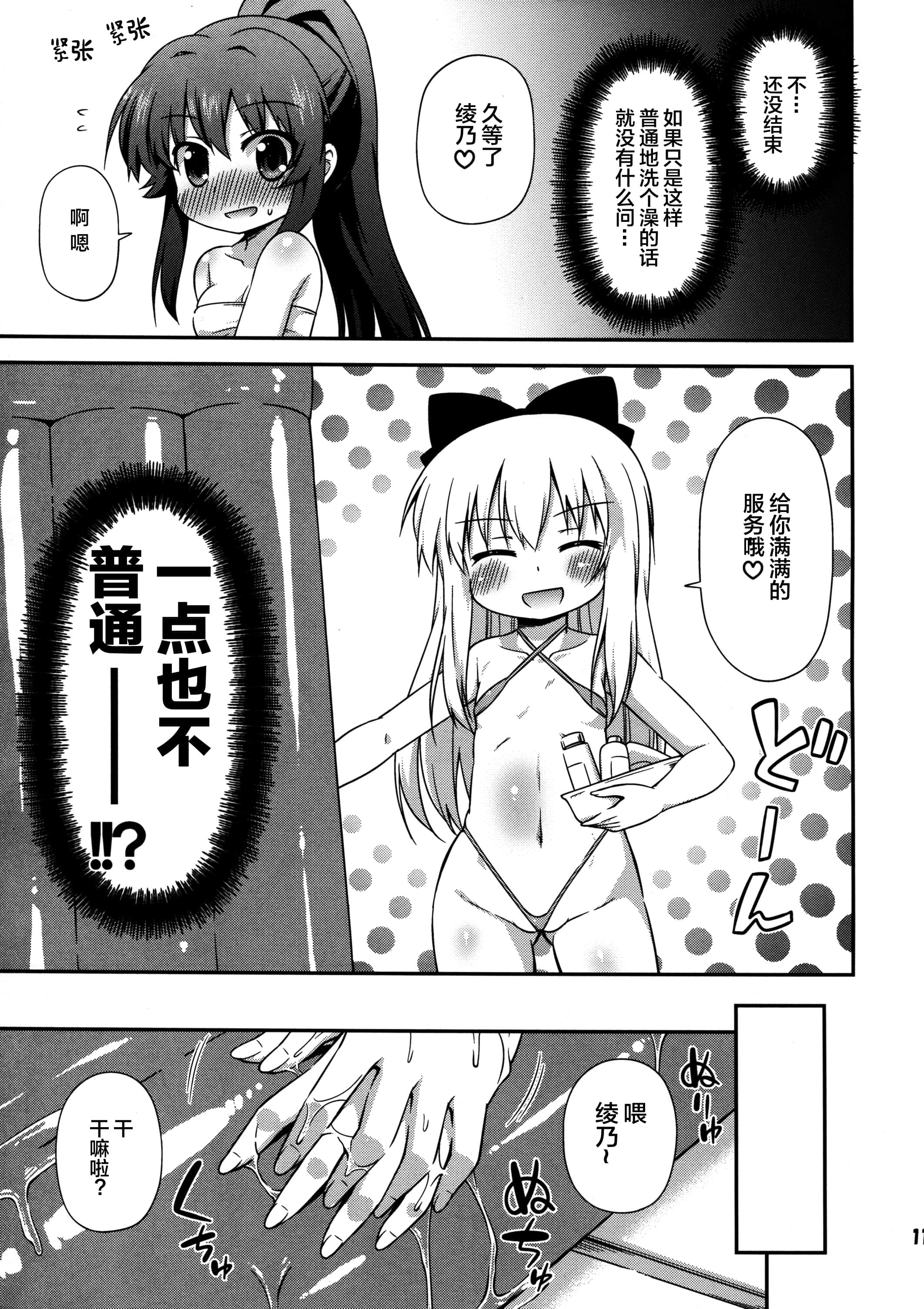 011