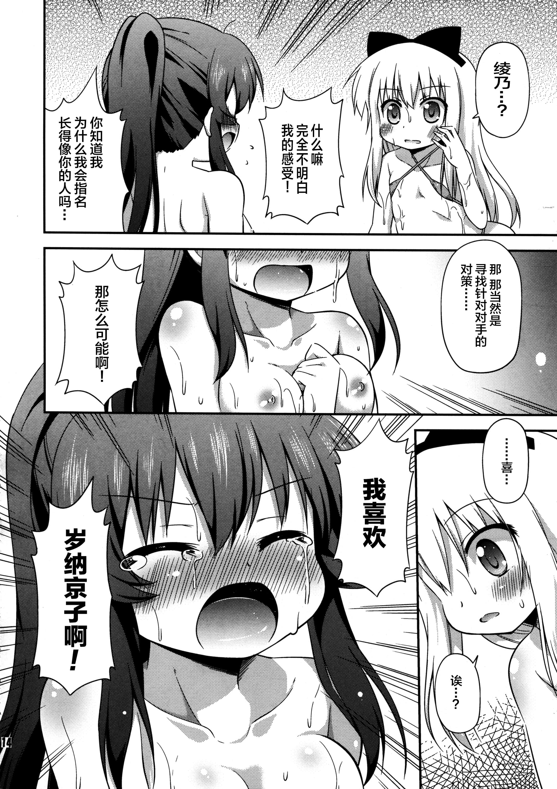 014