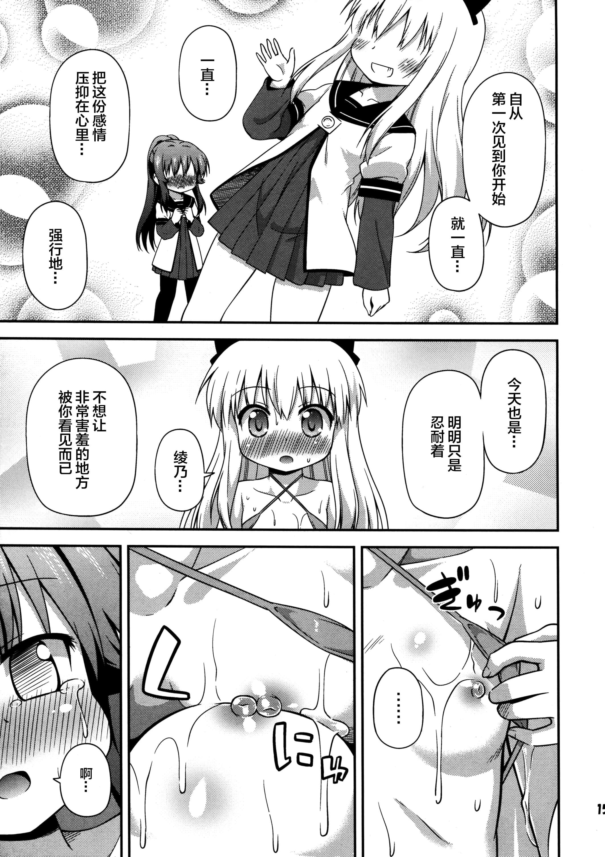 015